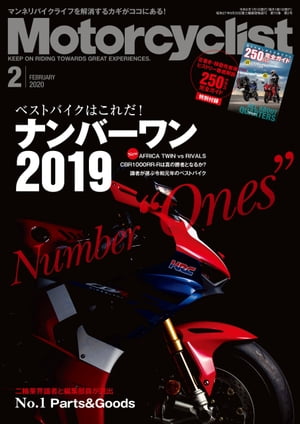 Motorcyclist 2020年 2月号