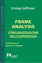 Frame Analysis【電子書籍】 Erving Goffman