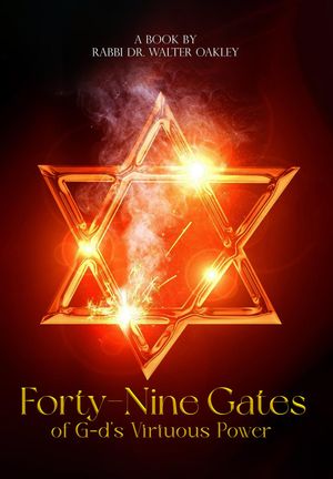 Forty-Nine Gates of G-d's Virtuous Power【電