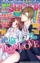 【電子書籍なら、スマホ・パソコンの無料アプリで今すぐ読める!】