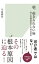 朝、起きられない病〜起立性調節障害と栄養の関係〜