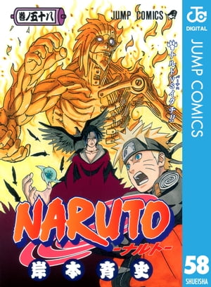 NARUTO[ig[ mN 58ydqЁz[ ݖ{Ďj ]