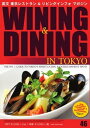 【電子書籍なら、スマホ・パソコンの無料アプリで今すぐ読める!】