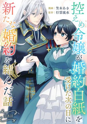 笠木あき