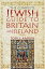 The Complete Jewish Guide to Britain and Ireland