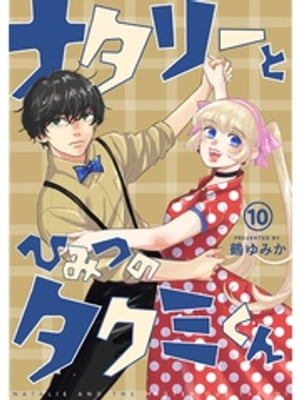 ŷKoboŻҽҥȥ㤨֥ʥ꡼ȤҤߤĤΥߤʬǡ10áŻҽҡ[ ߤ ]פβǤʤ97ߤˤʤޤ