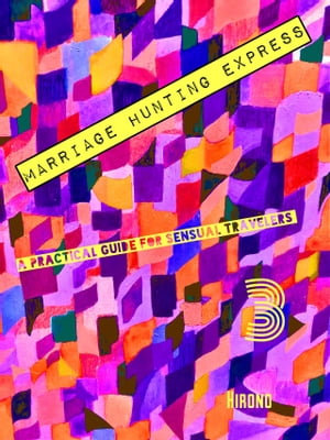 Marriage hunting express: a practical guide for sensual travelers 3 Where are the world's best men【電子書籍】[ Hirono Watanabe ]