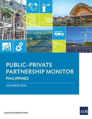 ŷKoboŻҽҥȥ㤨Public?Private Partnership Monitor: PhilippinesŻҽҡ[ Asian Development Bank ]פβǤʤ781ߤˤʤޤ