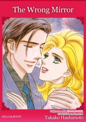THE WRONG MIRROR Mills&Boon comics【電子書籍】[ Emma Darcy ]