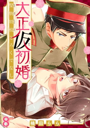 麧ʪȤǤʤ8Żҽҡ[ Ĥ ]