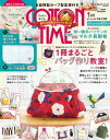 楽天楽天Kobo電子書籍ストアCOTTON TIME 2020年 01月号 1冊まるごとバッグ作り教室！【電子書籍】[ 主婦と生活社 ]