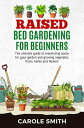 Raised Bed Gardening for Beginners: The Ultimate Guide to Maximizing Space for Your Garden and Growing Vegetables, Fruits, Herbs and Flowers Gardening, 2【電子書籍】 CAROLE SMITH