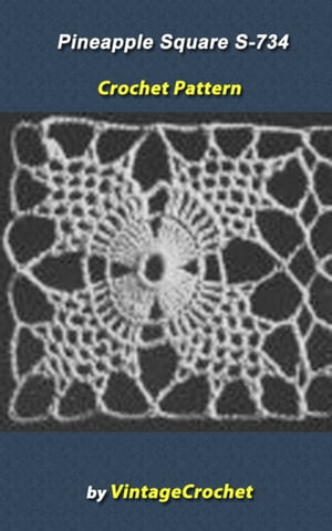 Pineapple Square S-734 Vintage Crochet PatternŻҽҡ[ Vintage Crochet ]