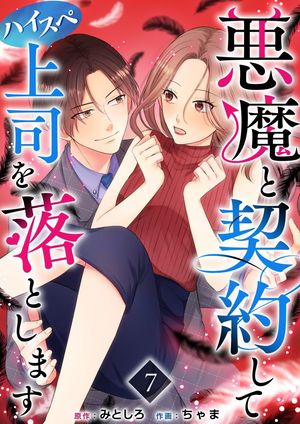 ちゃま