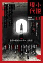 【電子書籍なら、スマホ・パソコンの無料アプリで今すぐ読める!】