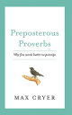 ＜p＞Proverbs ... weve all grown up with them and we probably repeat them without much thought. Yes, a bird in the hand is worth two in the bush and absence makes the heart grow fonder, but these sayings have almost become clich?s and it is the same in every country and culture. Such pearls of wisdom play a key role in the moral guidance of societies everywhere. Sometimes the wisdom is distinctly odd, sometimes it has become outdated and sometimes it is simply contradictory. After all, do many hands make light work or do too many cooks spoil the broth? You cant really have it both ways. In Preposterous Proverbs, language expert Max Cryer looks at a vast array of proverbs from around the world on subjects ranging from birth, food, women and love to money, animals, sin and death. He has chosen some of the most interesting and perplexing, and analyses their meaning and truth with his characteristic wry wit. A great book to dip into, Preposterous Proverbs will take you from Greece (A thousand men cannot undress a naked man) and Japan (Fools and scissors must be carefully handled) to Russia (The more you sleep, the less you sin) and India (A fat spouse is a quilt for the winter). Max Cryer is a language guru with many years experience of researching and writing on the subject. A well-known broadcaster and entertainer, he hosts a weekly radio slot on quirks of the English language. In a long career, he has been a schoolteacher, a compere and television host, as well as a performer on the opera stage in London and in cabaret in Las Vegas and Hollywood. Now a full-time writer living in Auckland, he has written many books, including Who Said That First?, Love Me Tender and The Godzone Dictionary.＜/p＞画面が切り替わりますので、しばらくお待ち下さい。 ※ご購入は、楽天kobo商品ページからお願いします。※切り替わらない場合は、こちら をクリックして下さい。 ※このページからは注文できません。