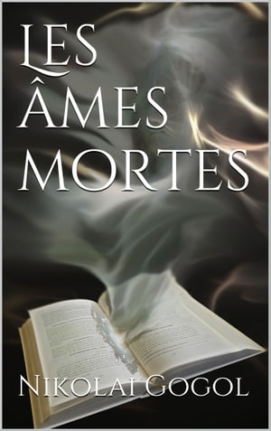 Les ?mes mortesŻҽҡ[ Nikolai Gogol ]