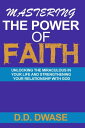 ＜p＞Faith is our cornerstone in our relationship with God. Faith is a gift from God, and it is through faith that you can have a personal relationship with God and gain salvation. Faith has a strong emphasis on living a righteous life, and it is through faith that you are able to overcome sin and live according to God's will. Faith produces powerful spiritual experiences such as healing, deliverance, and miracles.＜/p＞ ＜p＞Faith is not just a passive belief, but an active trust and reliance on God. Through faith, you are able to understand God's plan for your life and the world, and this understanding provides a sense of direction and purpose. Faith also plays an important role in Christian worship and prayer. It is through faith that you are able to connect with God in a deep and meaningful way.＜/p＞ ＜p＞Faith is a powerful force that shapes every aspect of your life, from beliefs and actions, to spiritual experiences and relationships. It is the foundation for a life of obedience and service to God, provides hope and direction, and inspires love and compassion for others.＜/p＞ ＜p＞Faith plays a crucial role in spiritual growth. As you grow in your faith, you become more like Jesus Christ, and develop spiritual fruits such as love, joy, peace, patience, kindness, goodness, faithfulness, gentleness, and self-control. Your faith grows by taking God at His Word and taking the next step with the confidence that what you hope for will actually happen and it gives you assurance about things you cannot see.＜/p＞画面が切り替わりますので、しばらくお待ち下さい。 ※ご購入は、楽天kobo商品ページからお願いします。※切り替わらない場合は、こちら をクリックして下さい。 ※このページからは注文できません。