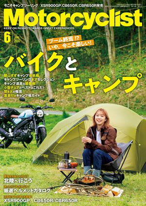 Motorcyclist 2024年 6月号