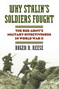 Why Stalin's Soldiers Fought The Red Army's Military Effectiveness in World War ...