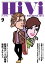 HiVi (ハイヴィ) 2015年 9月号