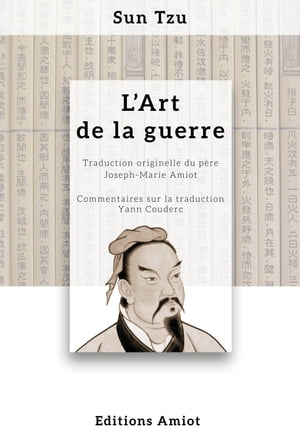 L'Art de la guerre