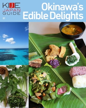 KIJE JAPAN GUIDE vol.1 Okinawa's Edible Delights