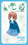 小学館ジュニア文庫　いじめー女王のいる教室ー