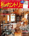 【電子書籍なら、スマホ・パソコンの無料アプリで今すぐ読める!】