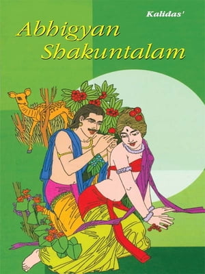 Abhigyan Shakuntalam