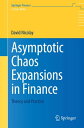 Asymptotic Chaos Expansions in Finance Theory and Practice【電子書籍】 David Nicolay