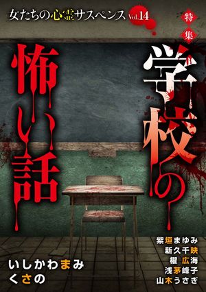 いしかわまみ