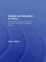 Gender and Education in China Gender Discourses and Women 039 s Schooling in the Early Twentieth Century【電子書籍】 Paul J. Bailey