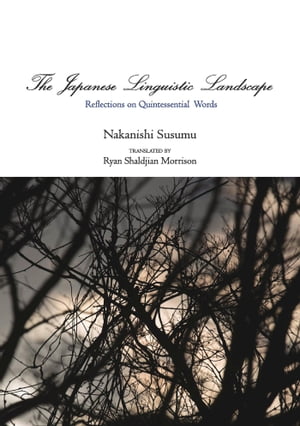 The Japanese Linguistic Landscape: Reflections on Quintessential Words