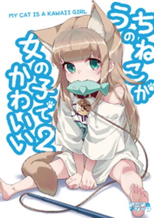 ΤͤλҤǤ襤2ŻҽǸŵդۡŻҽҡ[ ˥ޥޥ ]