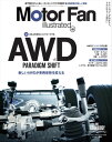 Motor Fan illustrated Vol.185【電子書籍】 三栄