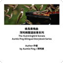 The Hummingbird Sonata ? Gift Set Edition Auntie Ping Bilingual Storybooks Serie...