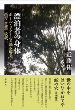 近藤祐