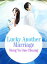 Lucky Another Marriage Volume 1Żҽҡ[ Hong YuGuoChuang ]