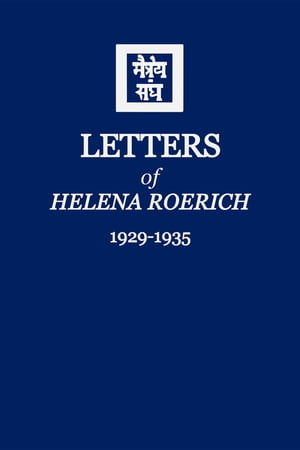 Letters of Helena Roerich I 1929-1935【電子