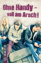 Ohne Handy - voll am Arsch!【電子書籍】[ Florian Buschendorff ]