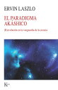 El paradigma ak shico (R)evoluci n en la vanguardia de la ciencia【電子書籍】 Ervin Laszlo