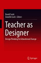 ŷKoboŻҽҥȥ㤨Teacher as Designer Design Thinking for Educational ChangeŻҽҡۡפβǤʤ17,015ߤˤʤޤ