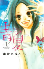 https://thumbnail.image.rakuten.co.jp/@0_mall/rakutenkobo-ebooks/cabinet/7385/2000001847385.jpg