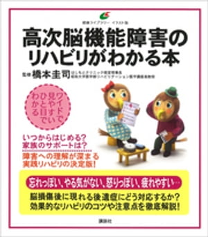 橋本圭司