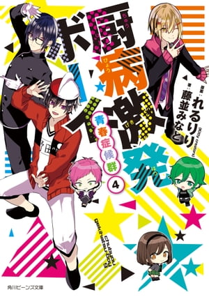MW(Kitty creators)