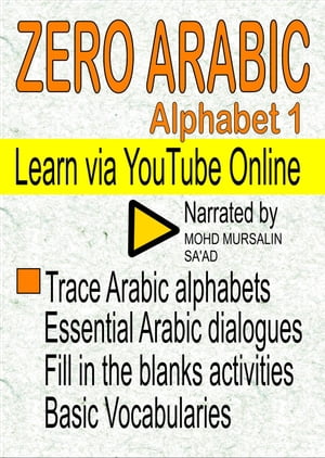 Zero Arabic Alphabet 1 Learn via YouTube Online Arabic Language【電子書籍】[ Mohd Mursalin Sa'ad ]