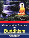Comparative Studies In Buddhism (Encyclopaedia Of Buddhist World Series)【電子書籍】[ ...