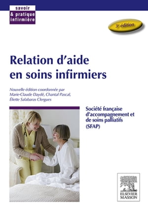 Relation d'aide en soins infirmiers