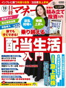【電子書籍なら、スマホ・パソコンの無料アプリで今すぐ読める!】
